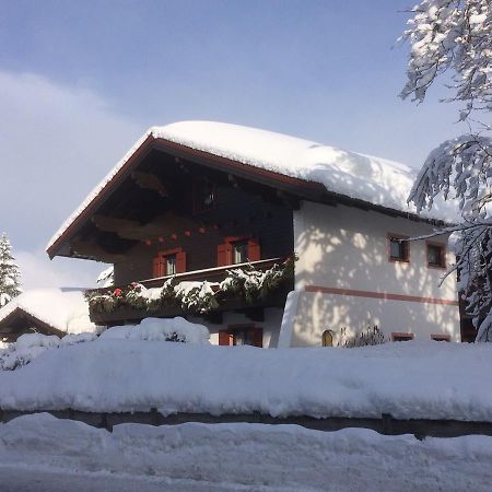 Gaestehaus Katharina ホッホフィルツェン エクステリア 写真